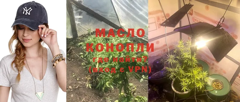 где можно купить наркотик  Нарткала  Дистиллят ТГК THC oil 